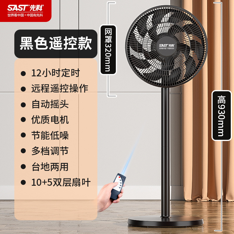 Xianke 扇風機フロアファン家庭用小型サイレント強風シェイキングヘッド垂直寮オフィスファン|undefined