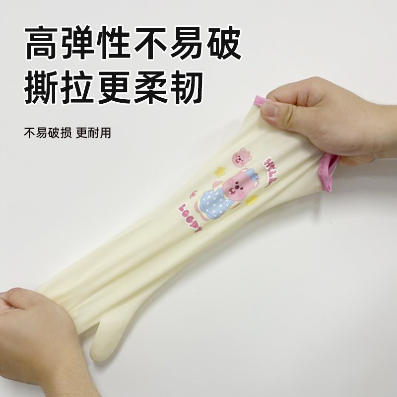多功能可挂式丁腈手套防滑防水加厚可水洗高弹性耐磨中长款居家用|undefined