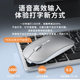 ai smart voice mouse voice control typing translation wireless bluetooth dual mode office notebook desktop computer universal