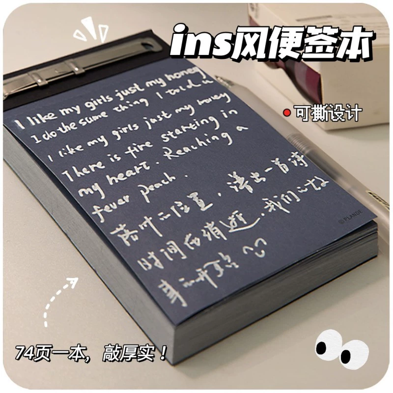 Разрывная бумага для заметок с высокой стоимостью тетради