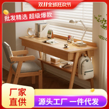 书桌北欧侧面实木腿带挂包现代简约卧室电脑桌家用小房间学习桌子