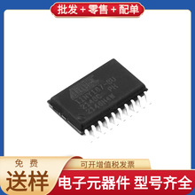 ATTINY167-SU SOIC-20 H9HCNNNBKUMLXR-NEE MAX13488EESA LAN8742