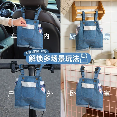 Box, Hanging Type for Rear: Car tissue box/set