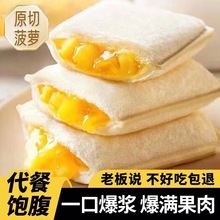 ٝ���²��}����С����ڴ�����c�����g���eС��ʳ�S��ֱ�۴�Y��