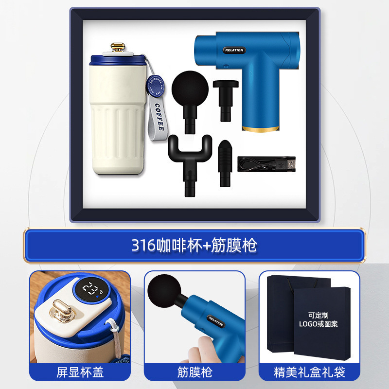 ビジネスギフトセット カスタムコーヒーカップギフトボックス モバイルバッテリー 企業従業員活動 ホリデー 実用的な記念品|undefined