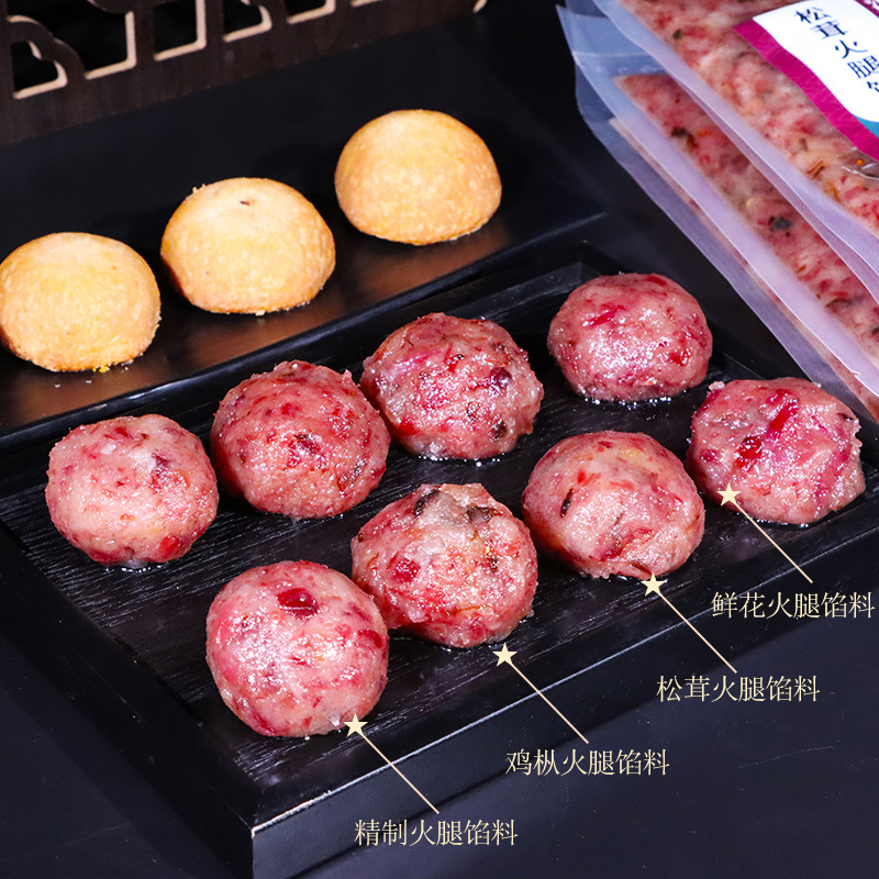 Yunnan Xuanwei ham stuffing meat 500g/bag diced ham baked moon cake stuffing household Yunnan style cloud ham stuffing