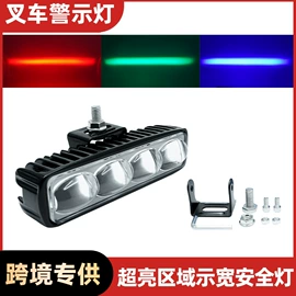 车顶灯;其他车灯;摩托车灯