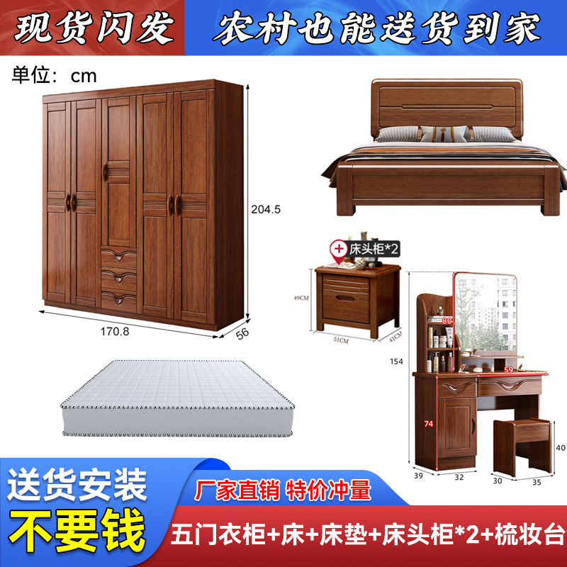胡桃木实木衣柜中式小户型多层收纳储物大衣橱家用卧室全实木现代|undefined