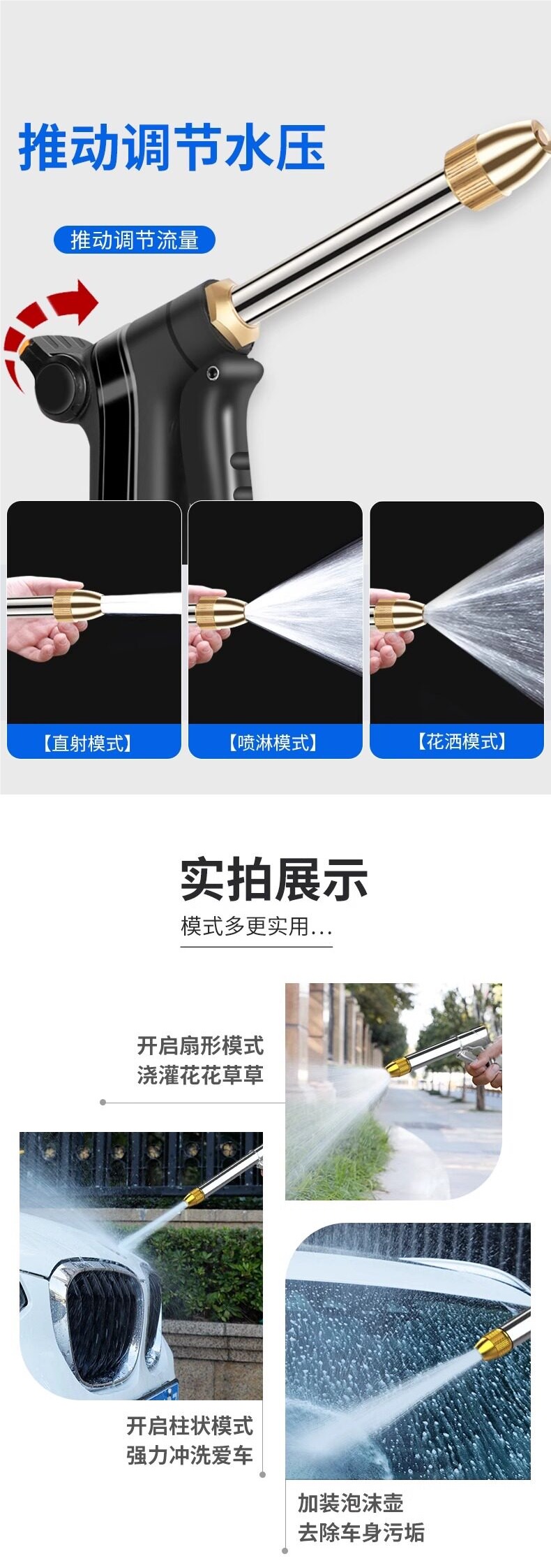 All-Metal High-Pressure Car Wash Nozzle for Home Use, Super Strong Pressure for Washing and Spraying, Connects to Tap Water