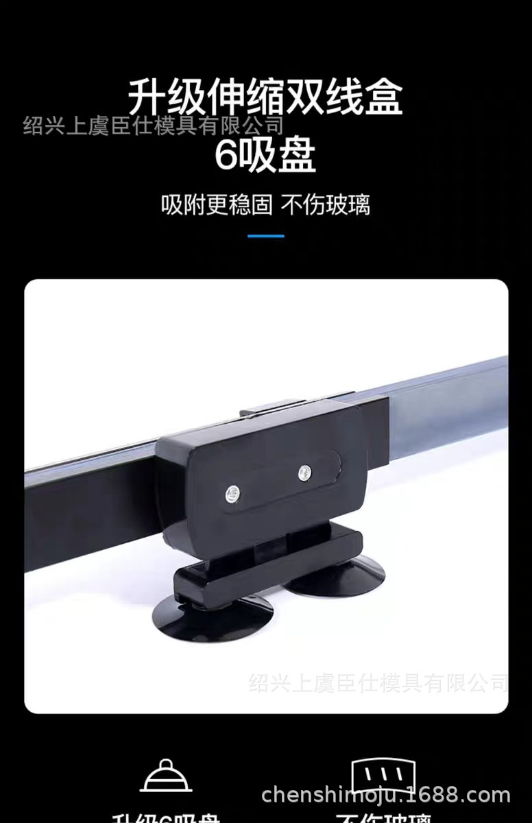 Car Sunshade Curtain Is a Best-Selling Product on Amazon and Can Be Automatically Retracted to Block the Sun and Heat from the Front Windshield