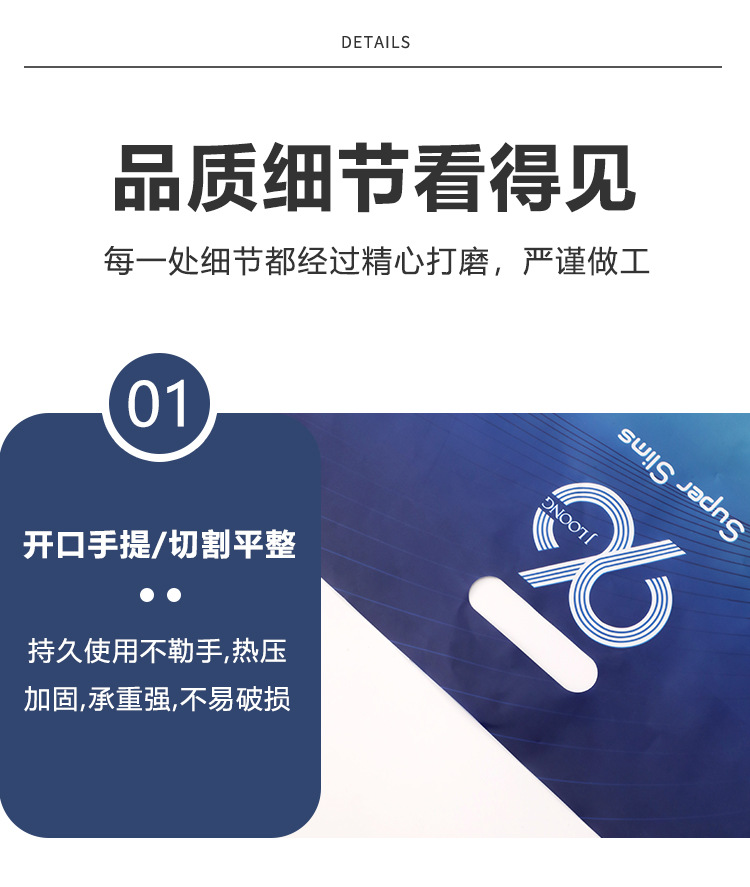 详情页_11