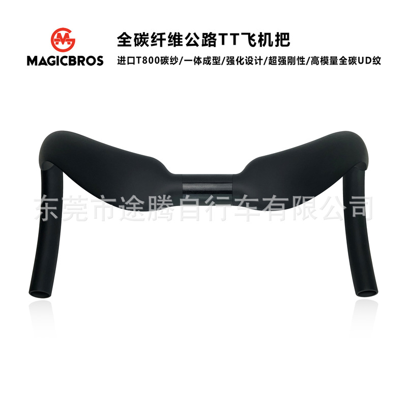 Dead flying car TT plane 31.8 the handle of all-carbon fiber road car iron three-track bicycle racing field car