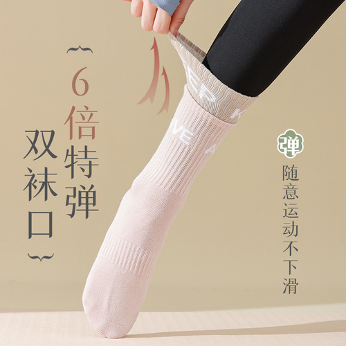 Yoga Socks Women Mid-Calf Socks Pure Cotton Summer Fitness Dance Pilates Professional Non-Slip Exercise Adult Floor Socks
