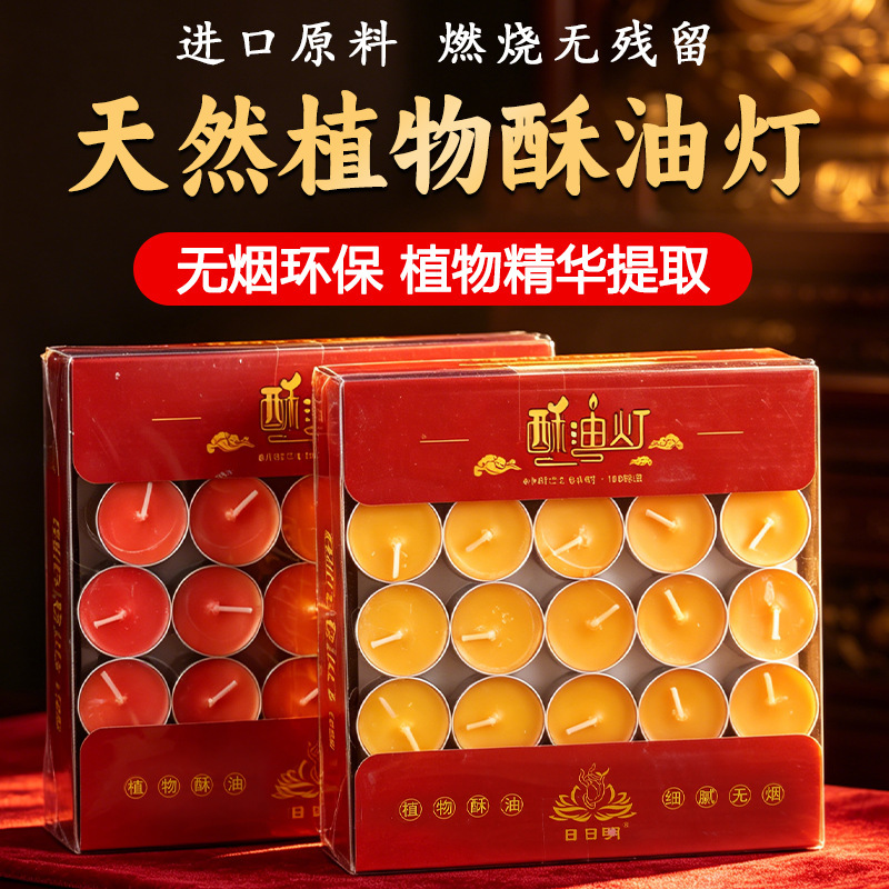 Butter Lamps 100 Pieces 4-Hour Butter Lamps for Home Use, Offering Candles for Buddha, Smokeless and Environmentally Friendly 8-Hour Oil Lamps for the Temple Butter Lamps 100 Pieces 4-Hour Butter Lamps for Home Use, Offering Candles for Buddha, Smokeless and Environmentally Friendly 8-Hour Oil Lamps for the Temple