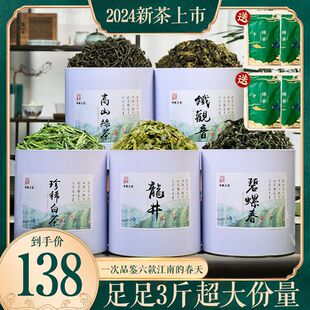 ���rֱ�N:���x2024�^����ѿ�G��,�������ﳬ�����,�;�Ʒ�G��