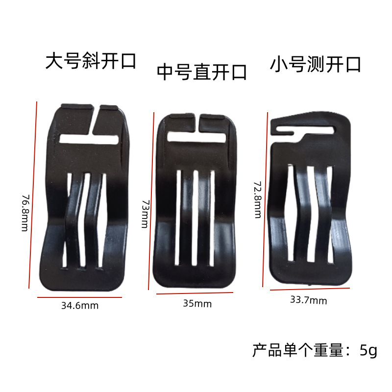 Car universal seat cushion disassembly-free seat mounting seat cover accessories seat cushion fixing buckle chuck snake buckle