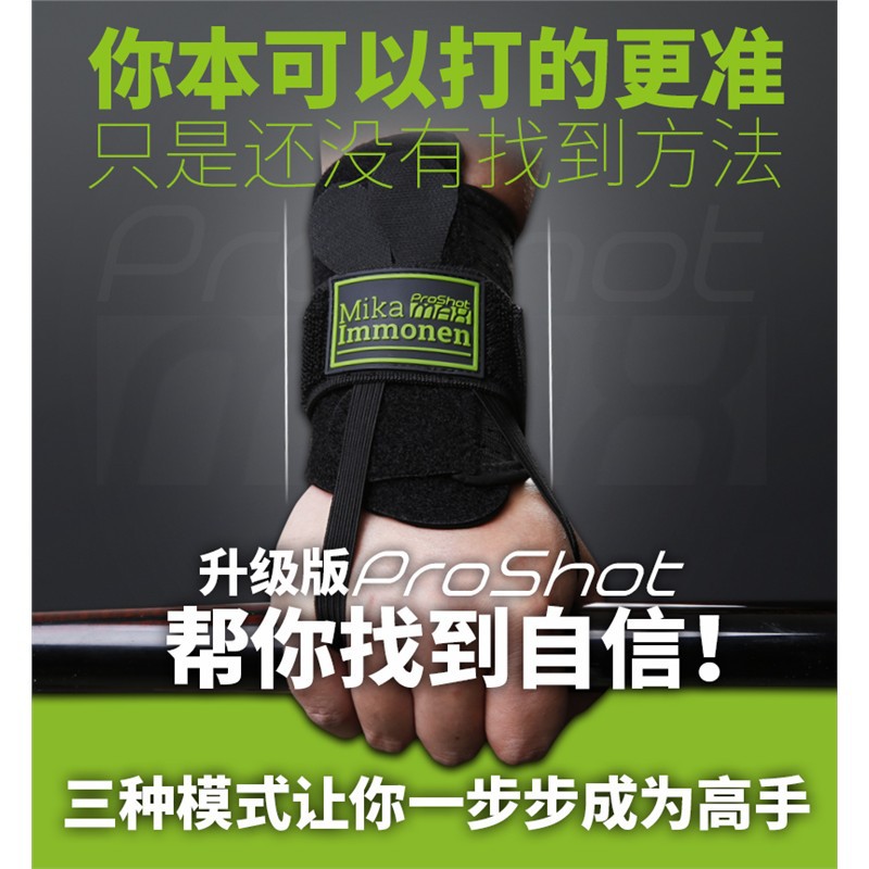 台球训练器材瞄准冰人手腕矫正出杆动作斯诺克黑八练习器配件用品