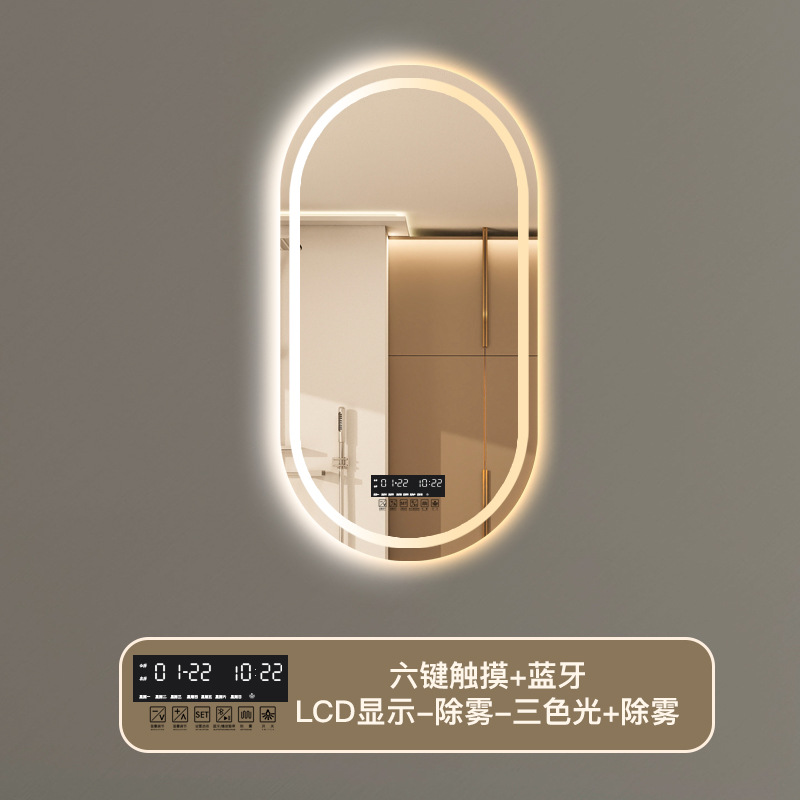 Espejo de baño inteligente oval colgado en la pared pantalla táctil led lavabo con lámpara de baño espejo de vestuario comercial