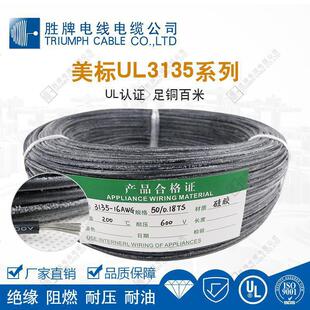 ���ƏS��ֱ�N 3135-2AWG���z�� �͸ߜ،��� ���� ��ܛ���z��
