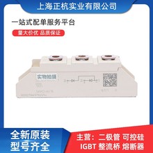 SKN136F12    SKN140F12 ��֏�����ʽ���O�� ȫ�� ���Ԫ����