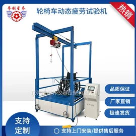 疲劳试验机;其他试验机;跌落试验机