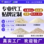 除臭代工定制植物猫砂