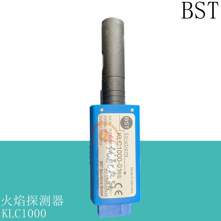 BST燃烧机火检光敏管火焰探测器KLC1000/230 RS