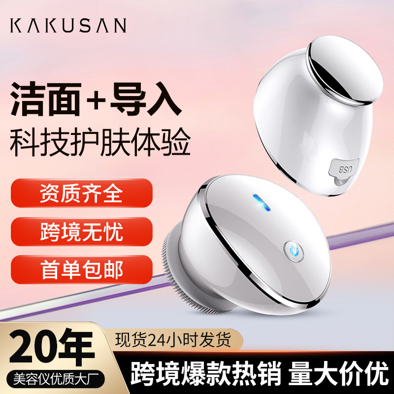 プライベートモデル製品毛穴洗浄振動若返り美容アイ導入装置電気シリコーンクレンジング洗顔ブラシ卸売|undefined