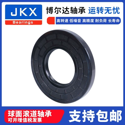 NQK skeleton oil seal shaft O-type fully sealed bearing isolator high impact load protection Oil Seal wholesale (Oil seal)