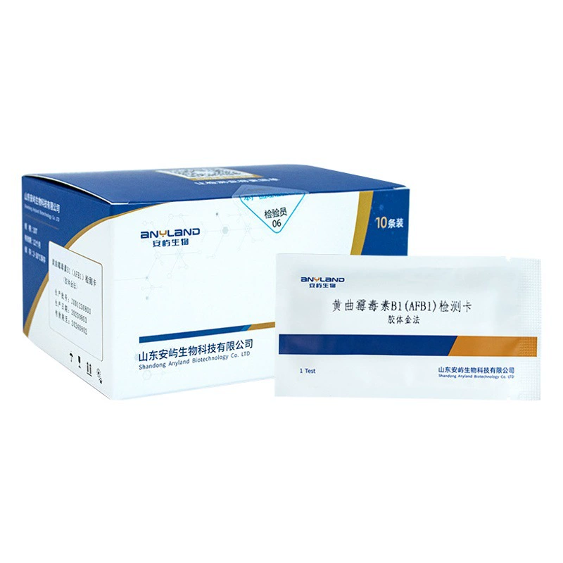 Тест-карта для чая, тест-карта для афлатоксинов, тест-карта для быстрого определения коллоидного золота, набор тест-бумаги для токсинов b1