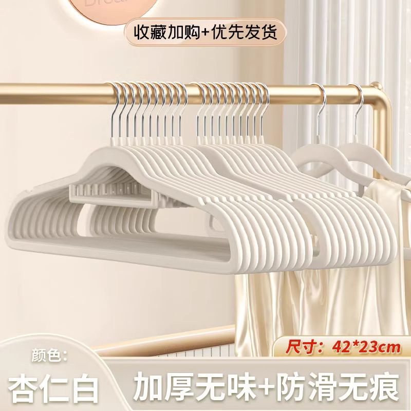植绒衣家用挂衣无痕防肩角防滑晾衣撑子衣用缩脖子短颈衣挂|undefined