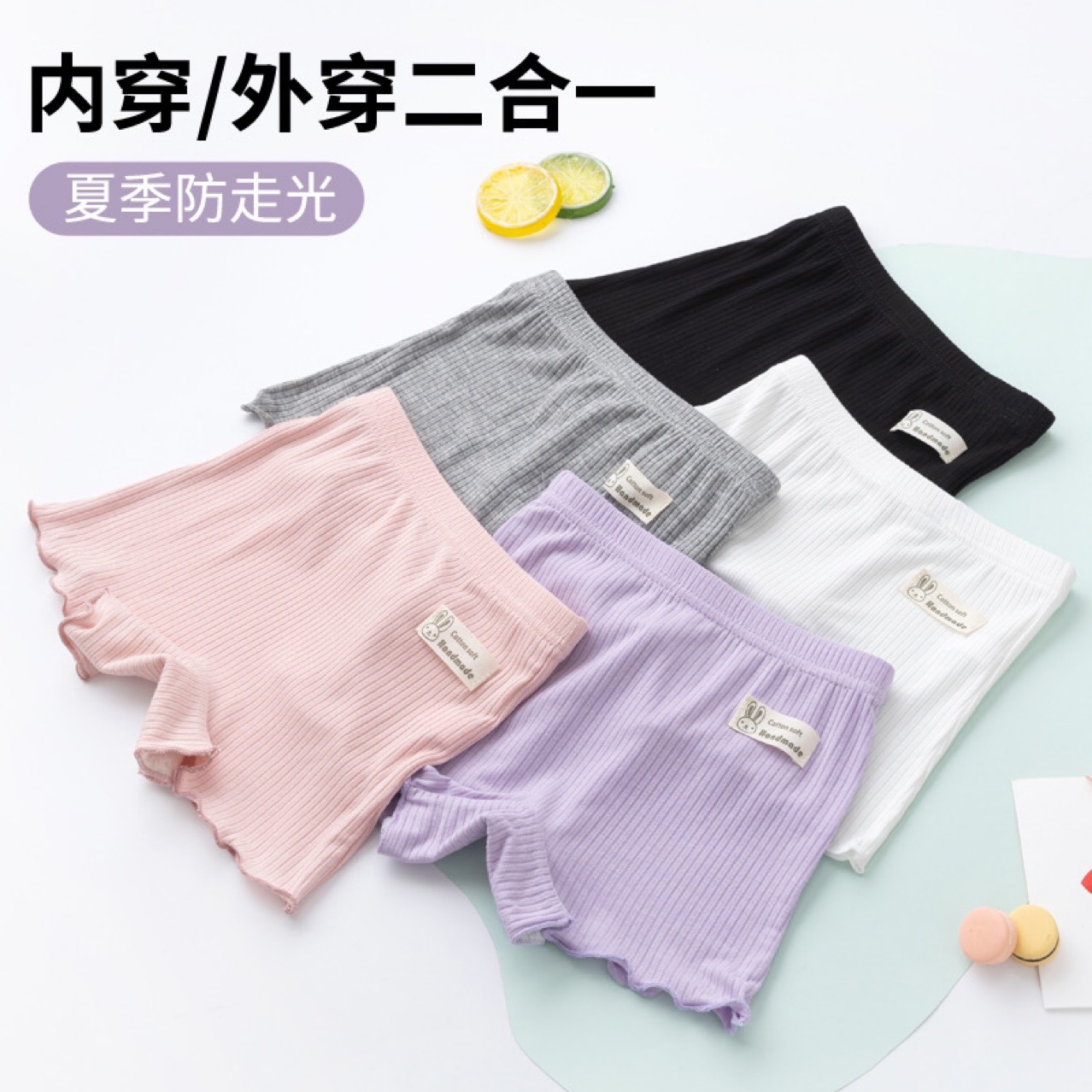 Girls' Safety Shorts Anti-Exposure Summer Thin Cotton Children's Shorts Can Be Worn Outside Little Girls' Baby Leggings