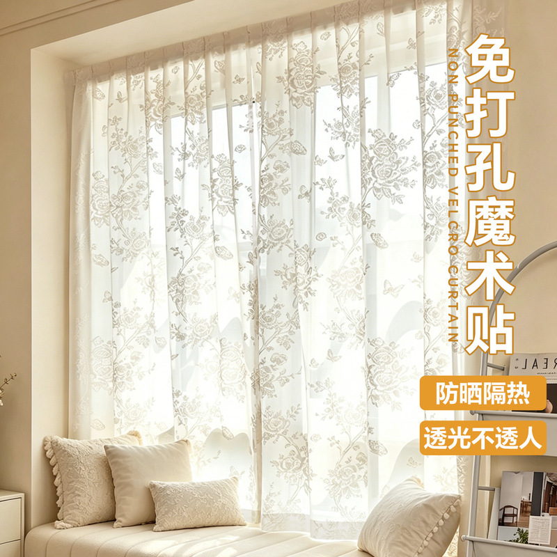 No-drill installation of adhesive curtain screens that let light through but not people, self-adhesive cream-style window screens for small windows and bay windows No-drill installation of adhesive curtain screens that let light through but not people, self-adhesive cream-style window screens for small windows and bay windows