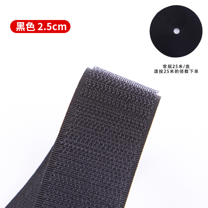 부드러운 얇은 후크 블랙 2.5cm 25 배수로 촬영
