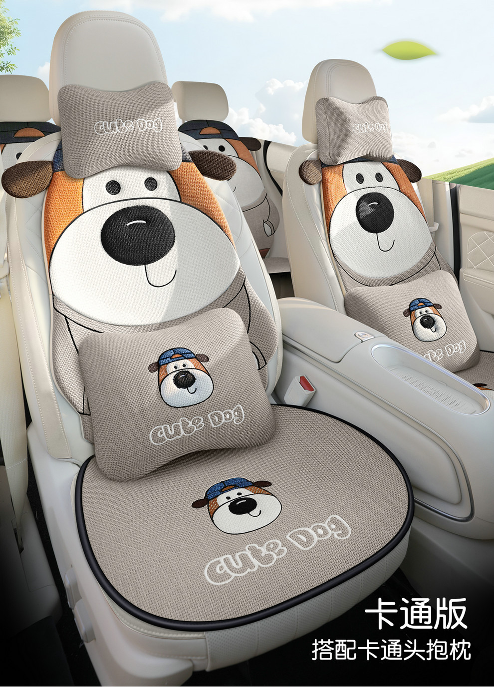 Linen Car Seat Cushion, Universal for All Seasons, Breathable, 2026 New Model, Cartoon Cute Girl Car Interior Set, Car Seat Cushion