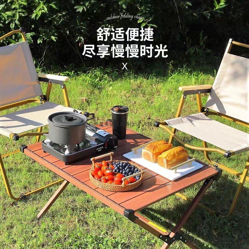 屋外折りたたみテーブルアルミ合金エッグロールテーブルポータブルキャンプテーブルピクニックテーブルと椅子セット|undefined