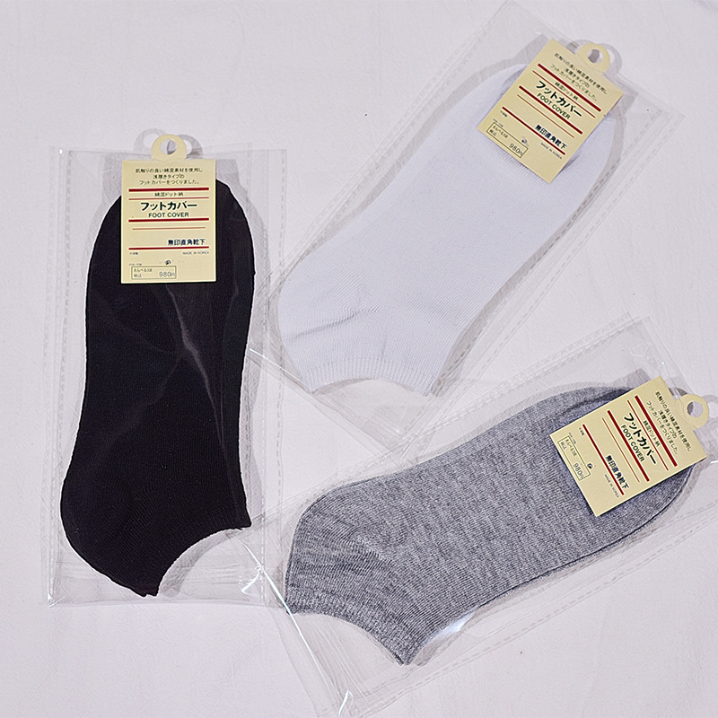 靴下の男性の卸売りは独立して船の靴下の純色の足の底の靴下を包装します。|undefined