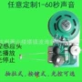 电子进行曲音乐发声ic