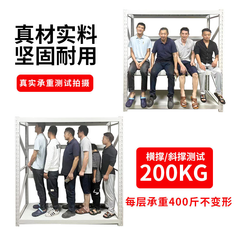 倉庫棚倉庫頑丈な貨物収納ラック肥厚ハードウェア倉庫多層収納ラック多機能鉄棚|undefined