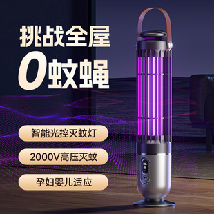 Cross-border electric shock mosquito killer household fly killer outdoor automatic mosquito trap restaurant hotel wall fly mosquito repellent lamp