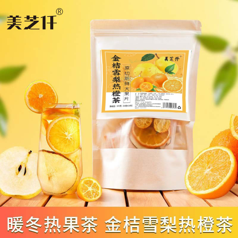 Kumquat Sydney Hot Orange Tea Combination Flower and Fruit Tea Freeze-dried Fruit Tea Live Explosions Factory Production in stock Wholesale