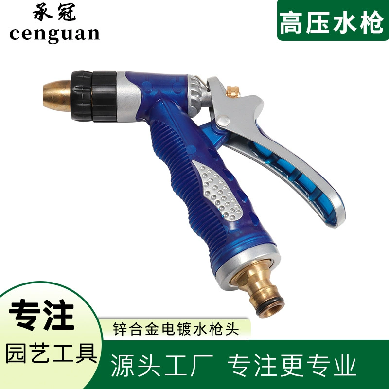 Бытовая автомойка водяной пистолет высокого давления многофункциональный садовый водяной пистолет автомойка водяной пистолет высокого давления все медные автомобильные Водяные Пистолеты голова