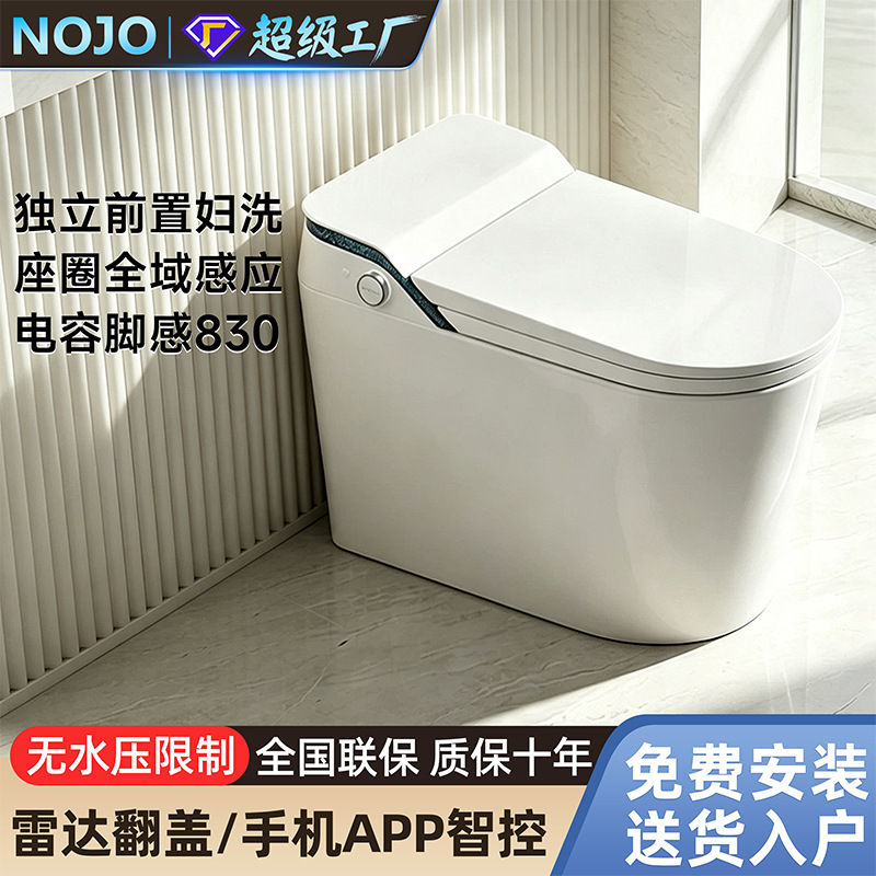 Chaozhou Bathroom Smart Toilet is a light-intelligent, all-in-one, fully automatic, siphon-type, instant-heating toilet with a water tank and no water pressure restrictions