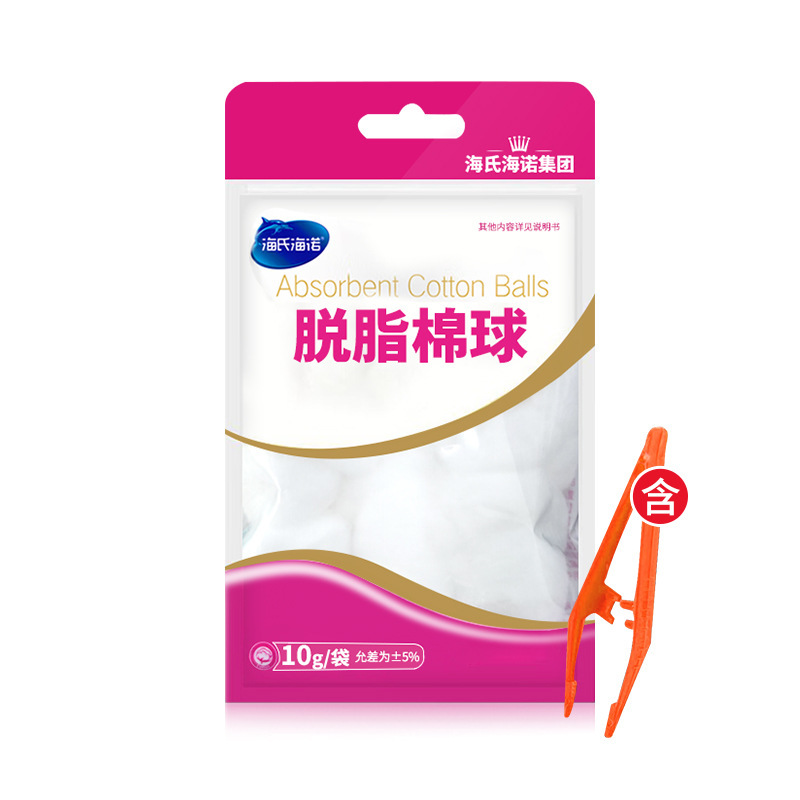 Haishi Hainuo 医療用脱脂綿球皮膚創傷洗浄乾燥綿球ベビー医療ヨード消毒綿|undefined