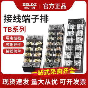 �������Ӿ�������TB-/1504/1506/1510/1512/2512/2510늾��B����