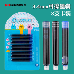 8֧���bͨ��3.4mm��ͨ�ǟ���ī�Ҷ�ɫ���x��ɫС�W���ɲ�īˮ�{