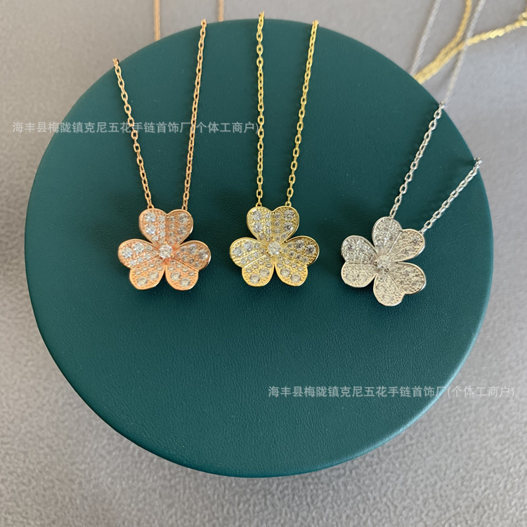 18k玫瑰金三叶草项链925银满钻花瓣单钻轻奢幸运草锁骨颈链送女友|undefined