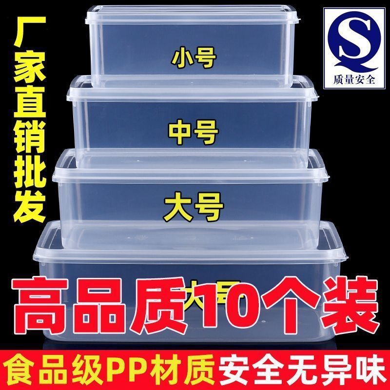 フリップトッププラスチックボックスハーフリフトクリッパーボックス製品ディスプレイボックス透明PP商業スーパーマーケットストール食品展示|undefined