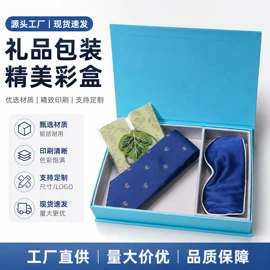 纸箱;飞机盒;其他礼品包装