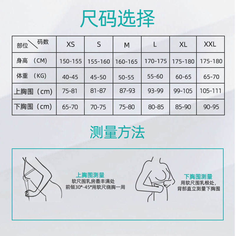 富贵包衣侧收副乳上半身抽脂束胸衣后背肩胛塑形胸托背心轻塑形|undefined